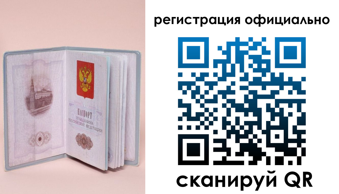 прописка от собственника в Костроме