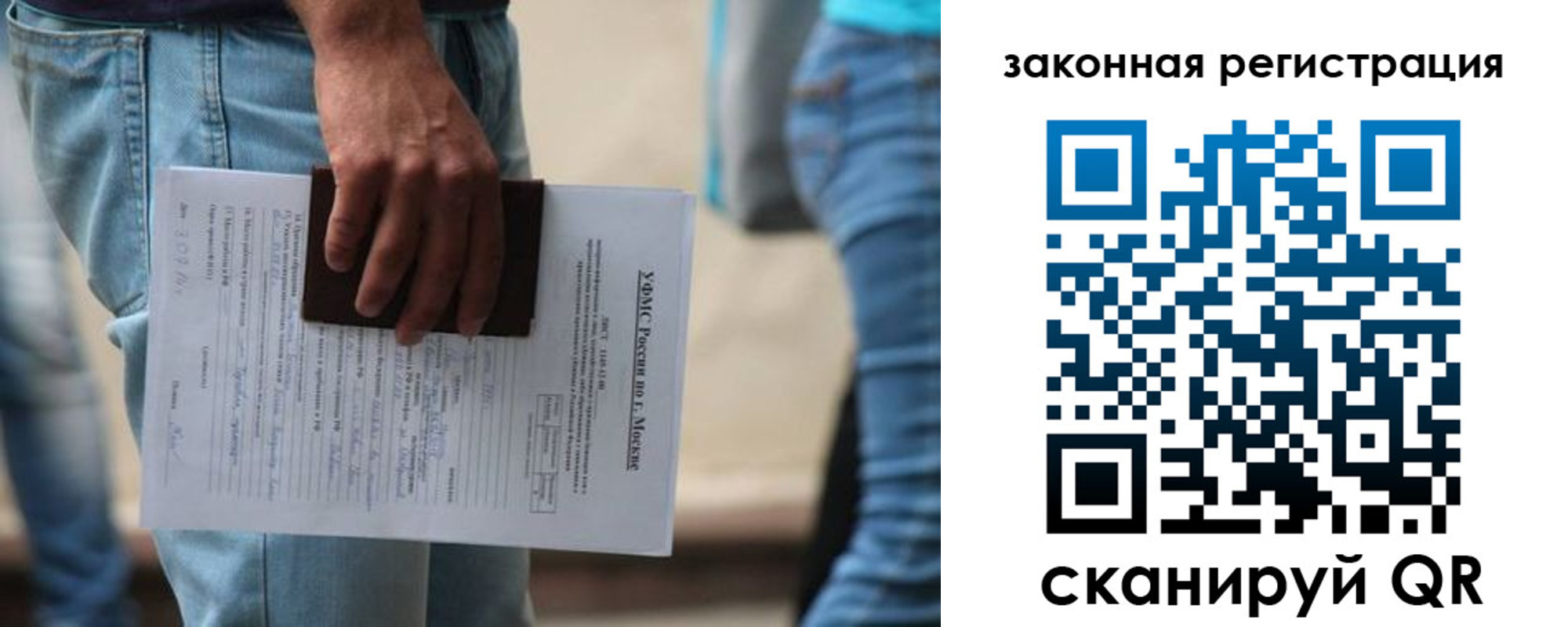 прописка от собственника в Костроме
