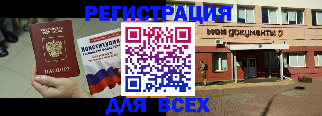 временная регистрация госуслуги в Костроме