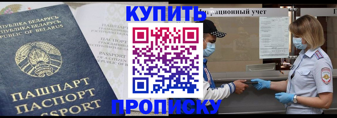 регистрация в Костроме