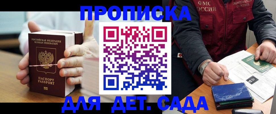 миграционный учет в Костроме