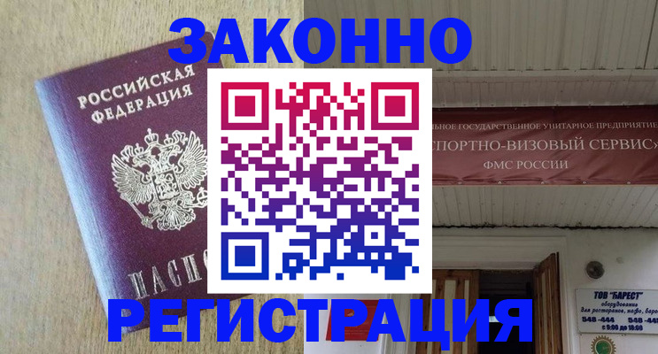 найти адрес прописки в Костроме
