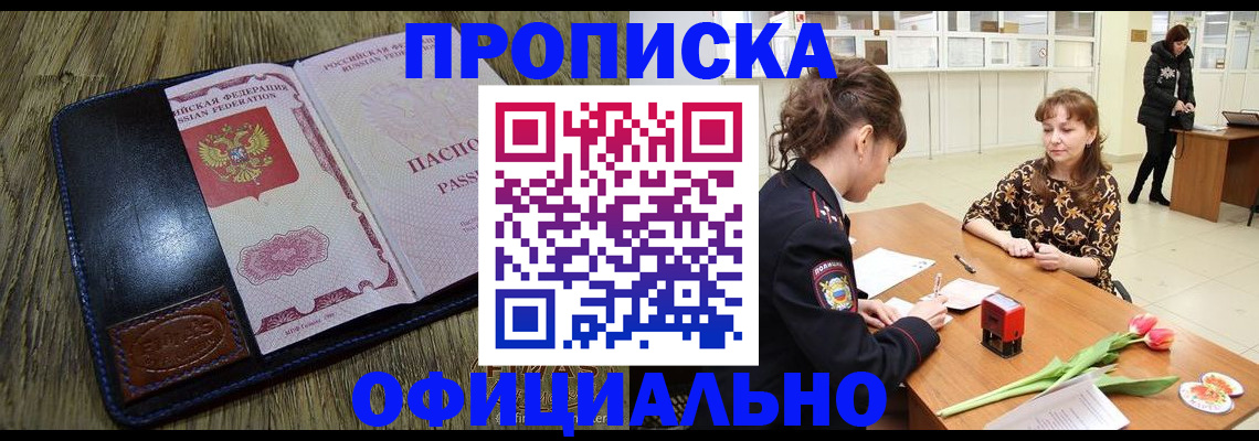временная регистрация поиск в Костроме