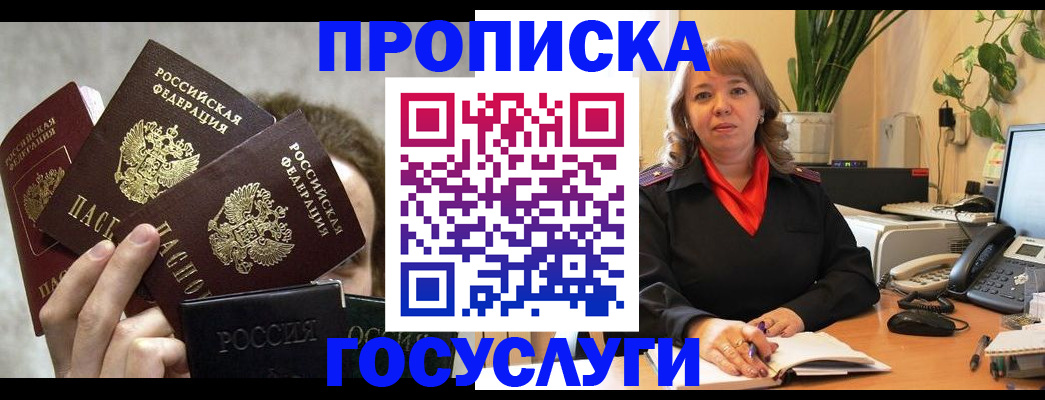 временная регистрация собственник в Костроме