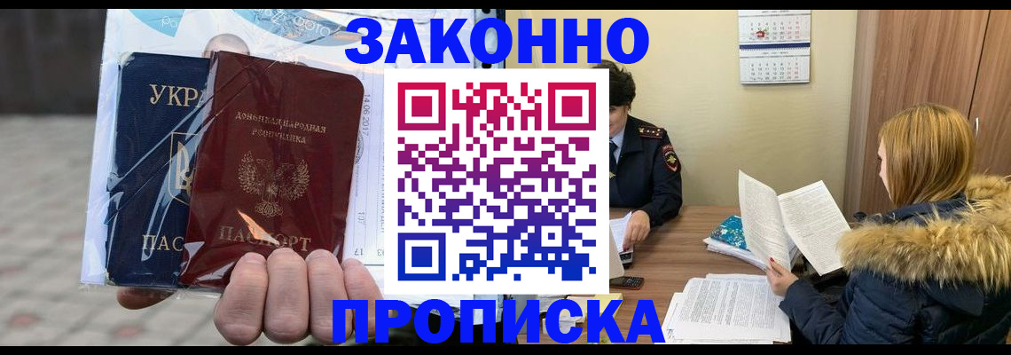 где прописаться в Костроме